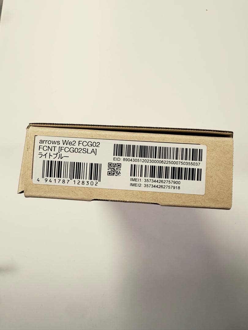 【新品未使用】arrows We2 FCG02ライトブルー