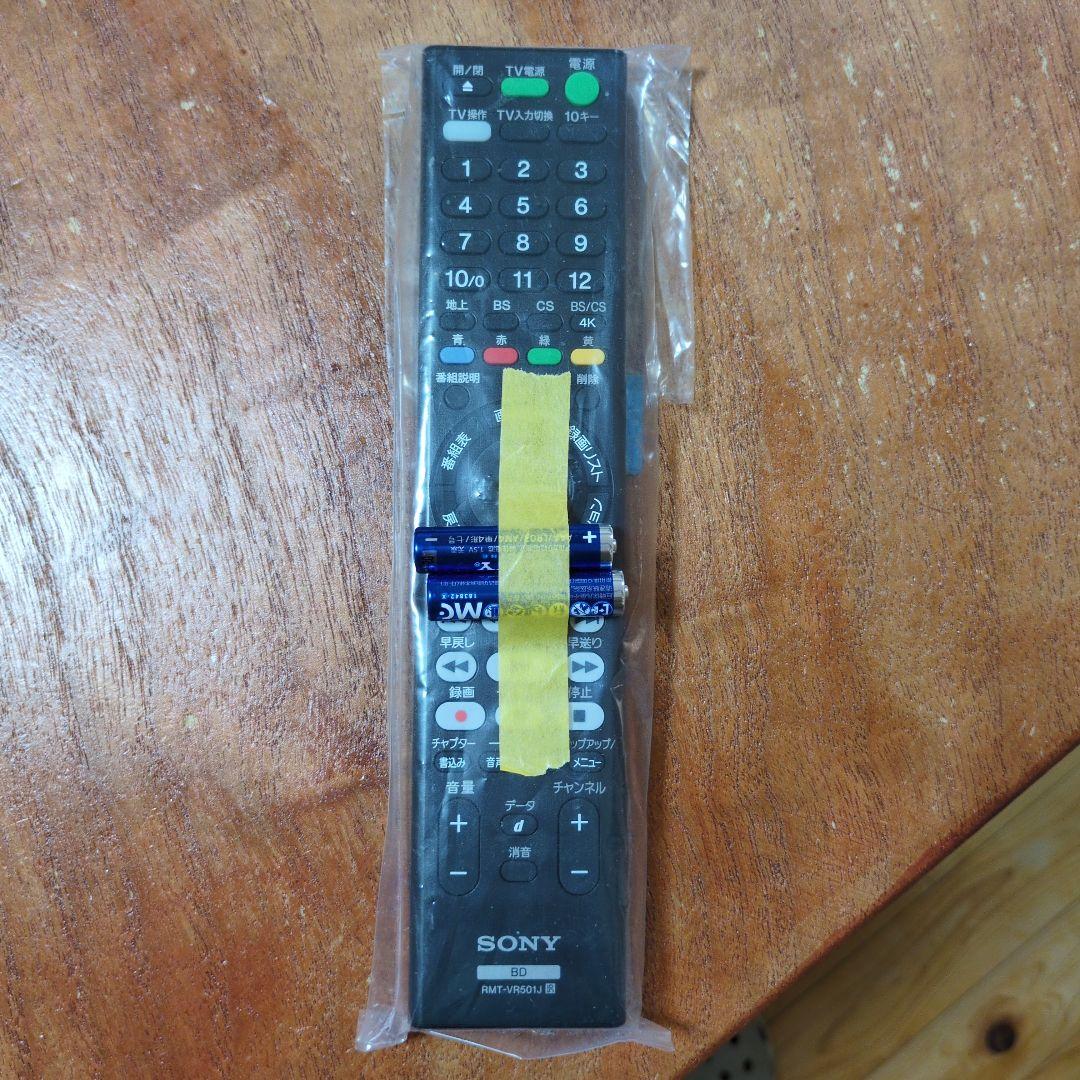 ま*ん様 SONY BDZ-FBT2100