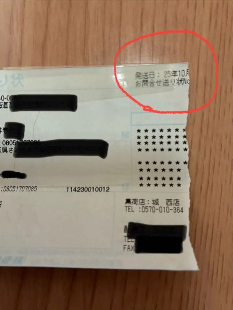 専用になりました、購入をお控え下さい！YA-MAN クリアージュ　アイリフト