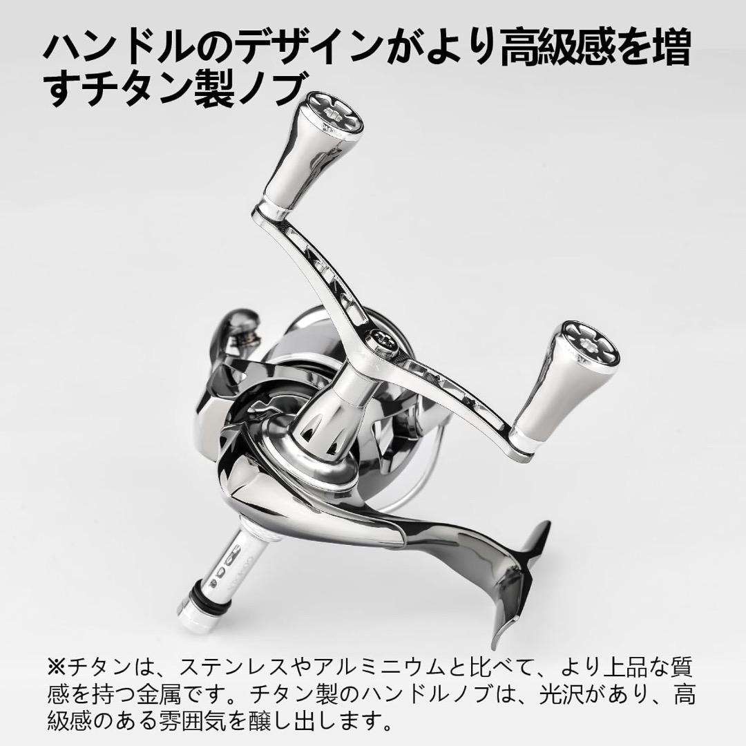 新商品 ゴメクサス イグジスト チタン ダブル リール ハンドル ダイワ シマノ