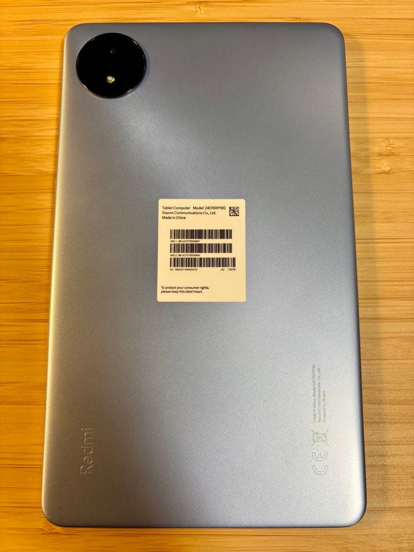 Redmi Pad SE 8.7 4G 128GB ブルー セルラーモデル