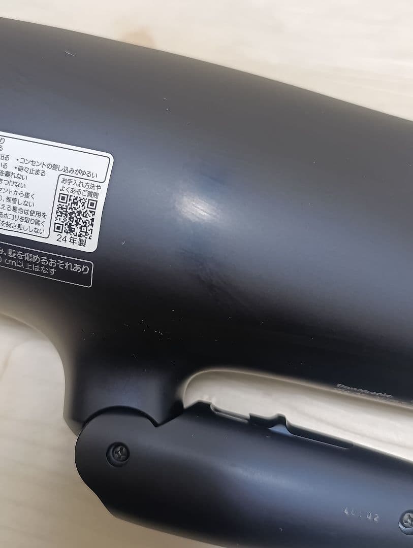 パナソニック ナノケア Panasonic EH-NA0G 24年製 DN 01