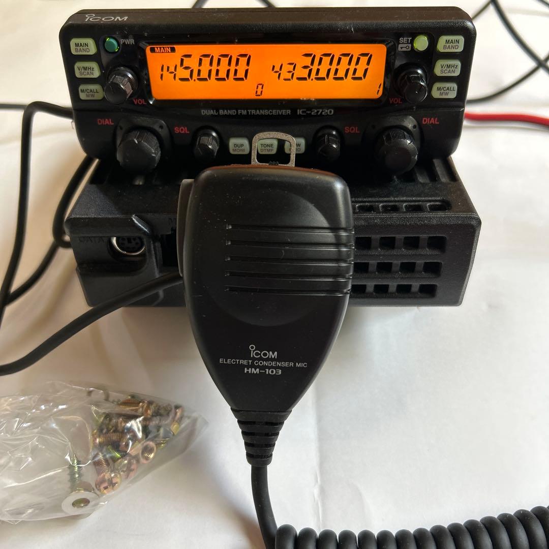 ICOM IC-2720 デュアルバンドトランシーバー