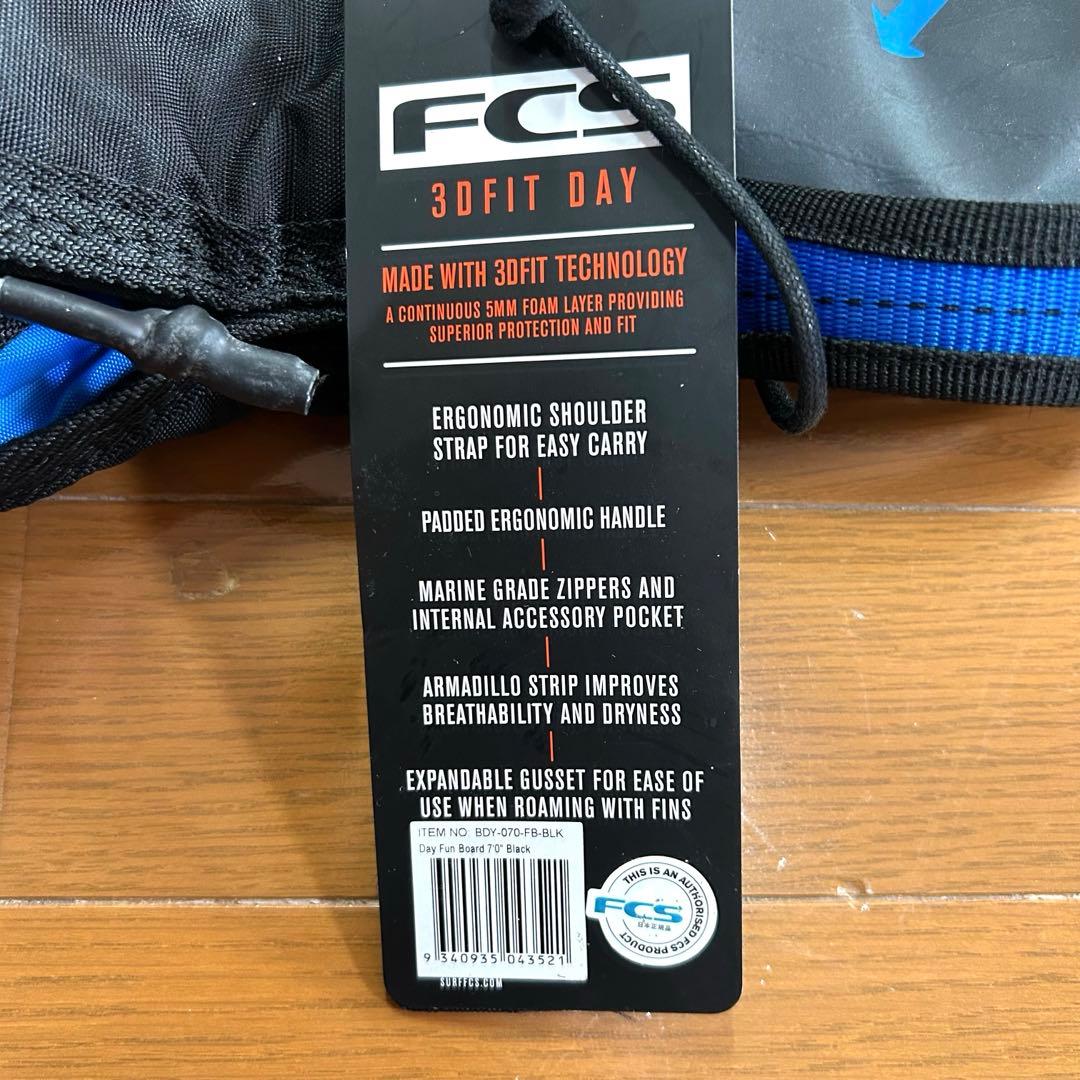 【美品】FCS★3D FITハードケース7’0FUNBOARD送料込み7.0FT