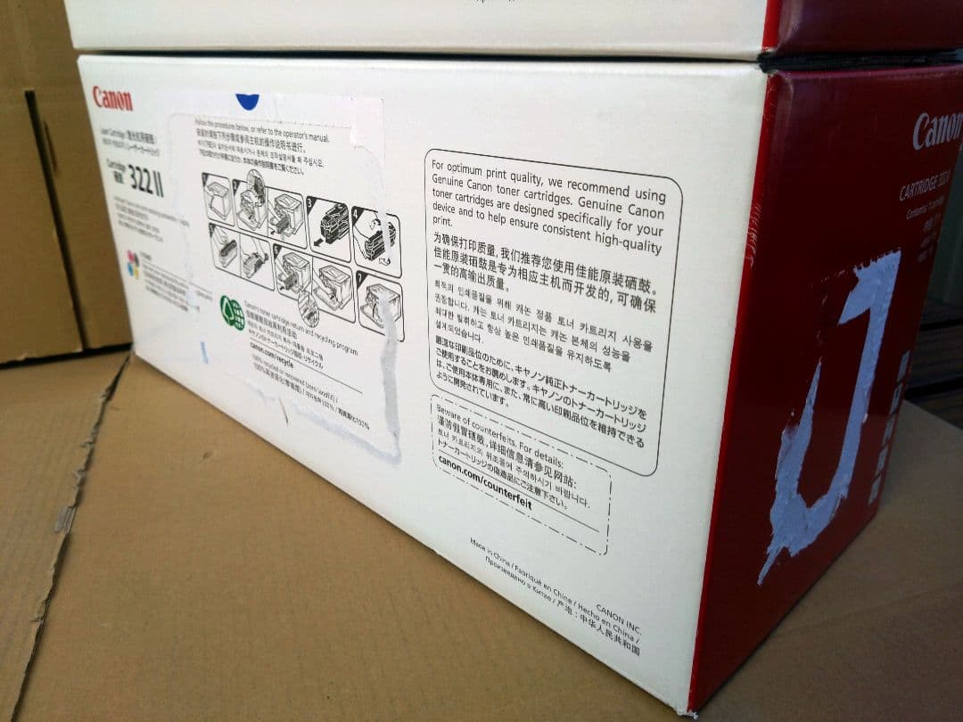 キャノン イエローブラック CANON CRG-322II