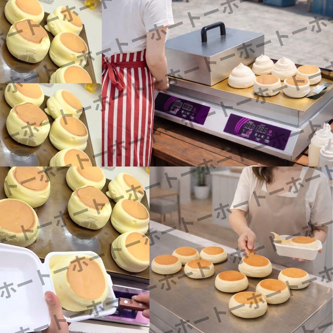 【 送料無料・おまけ付き 】スフレパンケーキ　どら焼き　鉄板　プロパンガス業務用