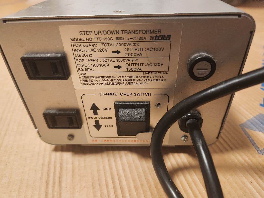 カシムラ 2000VA TTS-150C 変圧器 付属品なし