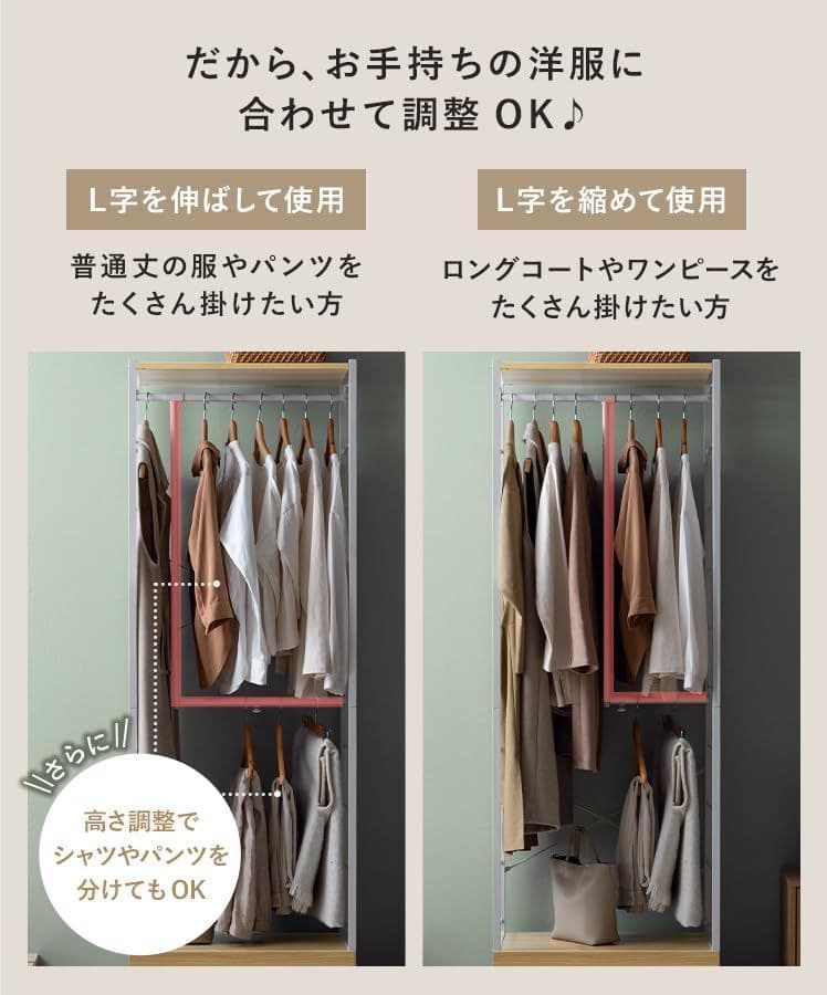新品⭐︎定価13820円⭐︎伸縮L字引出付ハンガーラック　ペネロ