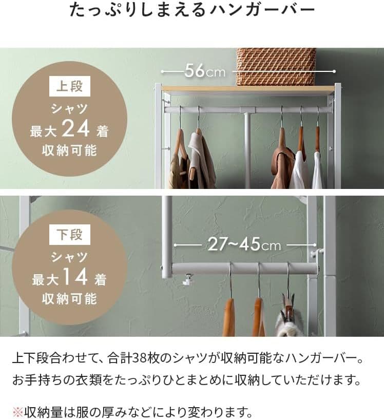 新品⭐︎定価13820円⭐︎伸縮L字引出付ハンガーラック　ペネロ