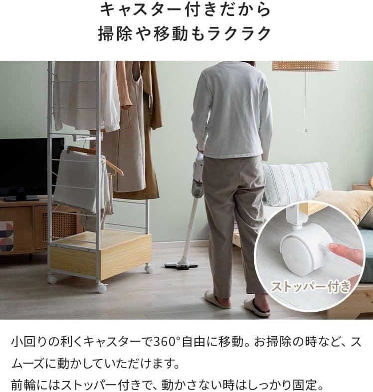 新品⭐︎定価13820円⭐︎伸縮L字引出付ハンガーラック　ペネロ