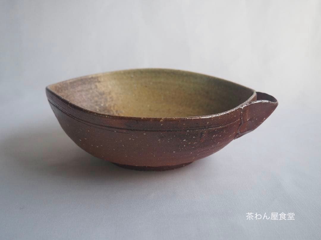 4代高橋楽斎造『信楽片口鉢』（共箱）