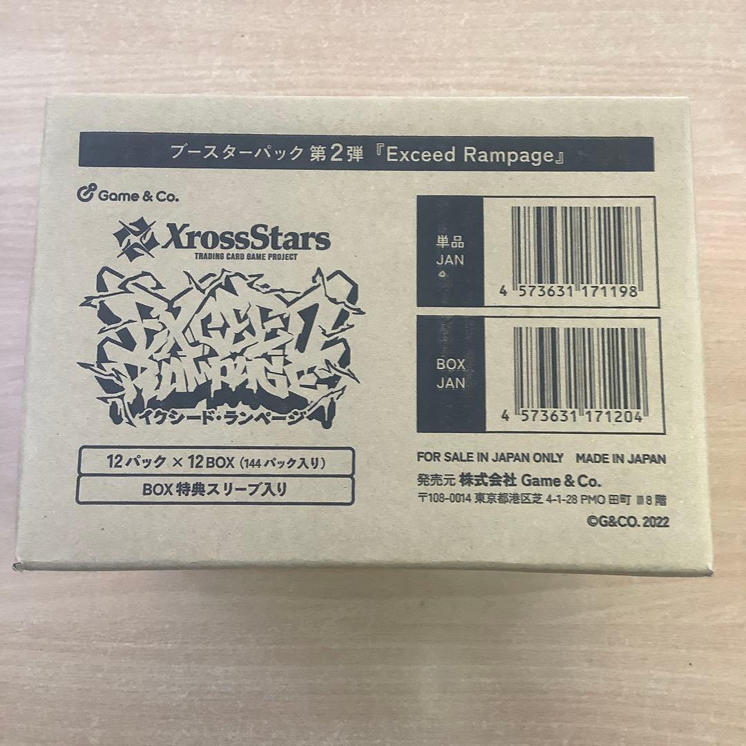 Xross Stars 第2弾Exceed Rampage 新品未開封カートン