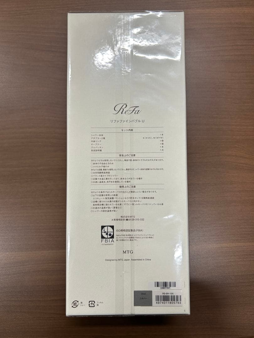 【Chan 様】ReFa リファファインバブル U シャワーヘッド