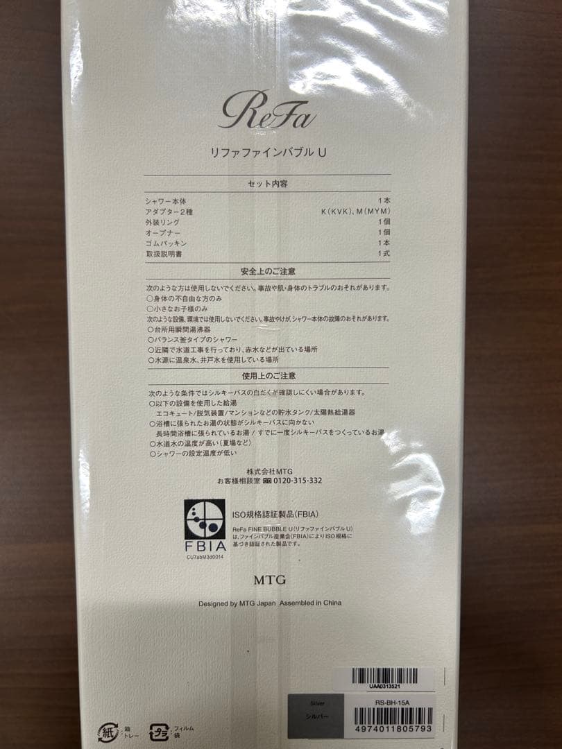 【Chan 様】ReFa リファファインバブル U シャワーヘッド