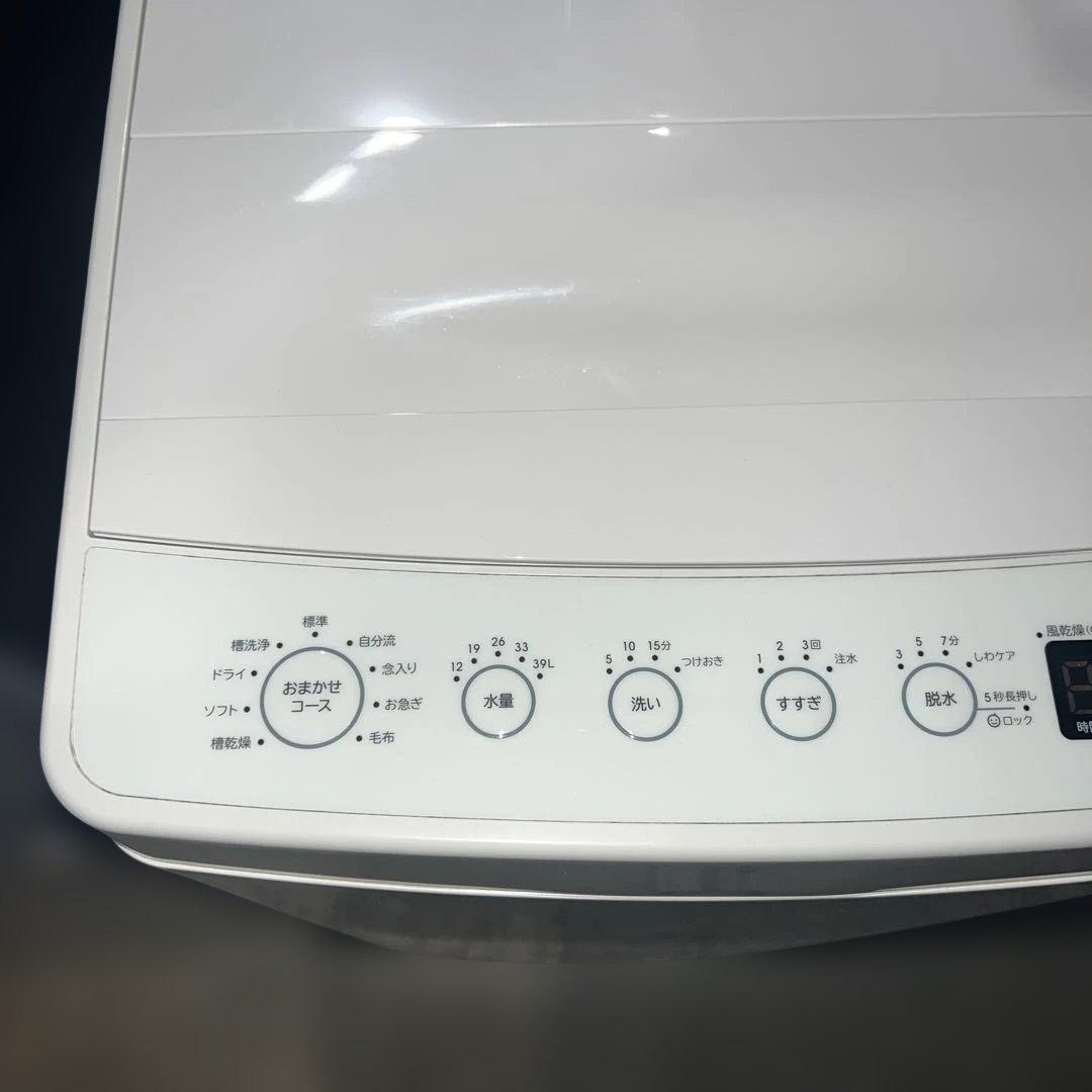 Haier大人気モデル3点セット/ステンレス冷蔵庫/アマダナ×ハイアール洗濯機