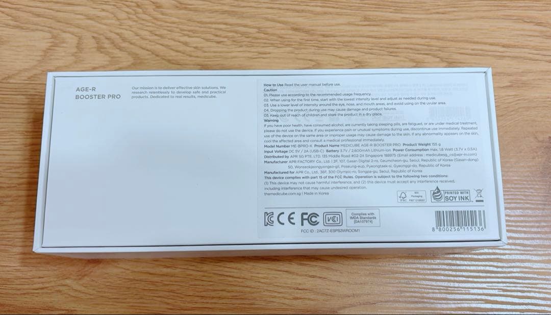 メディキューブ　美顔器　AGE-Rブースタープロ　ピンク