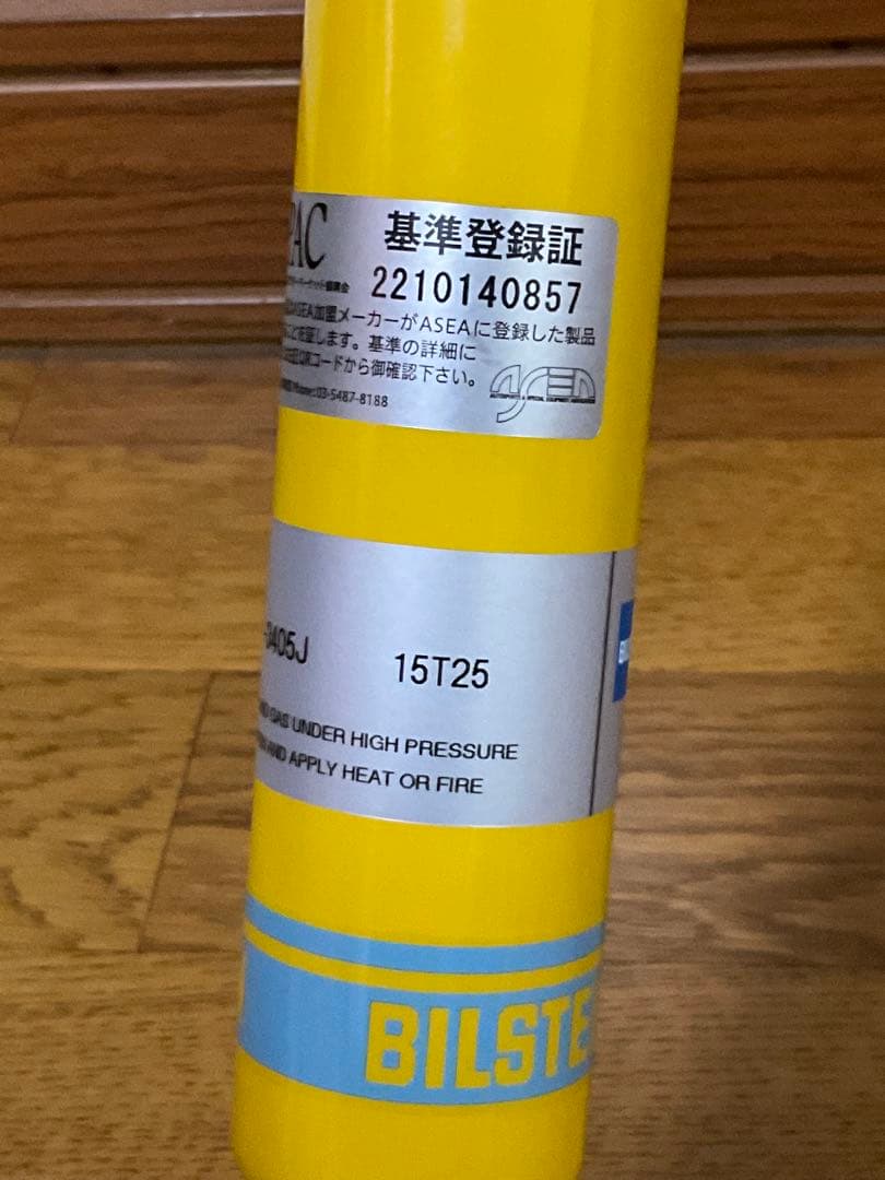 Bilstein ステアリングダンパー　ジムニー　JB64 JB74