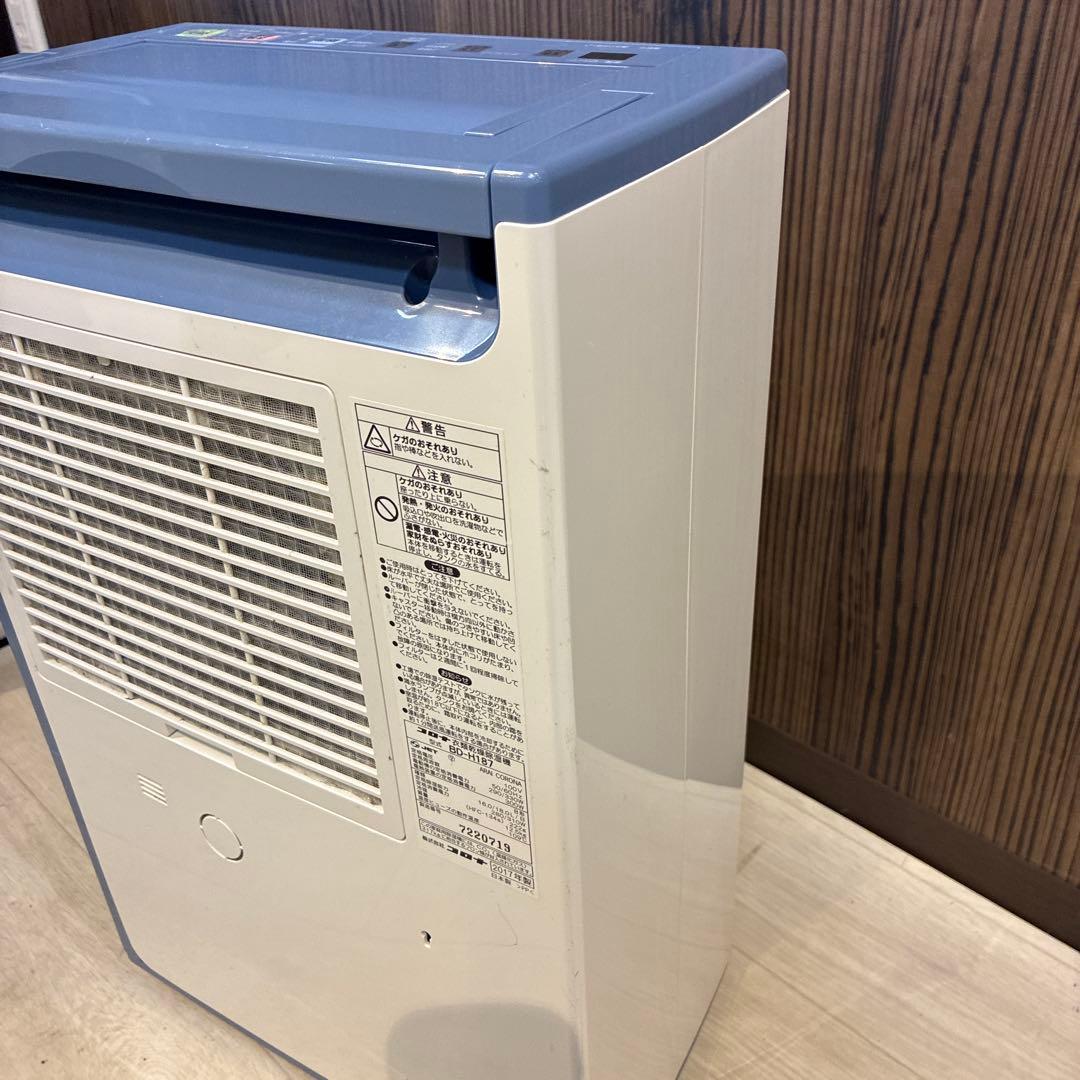 CORONA コロナ BD-H187 衣類乾燥除湿機2017年