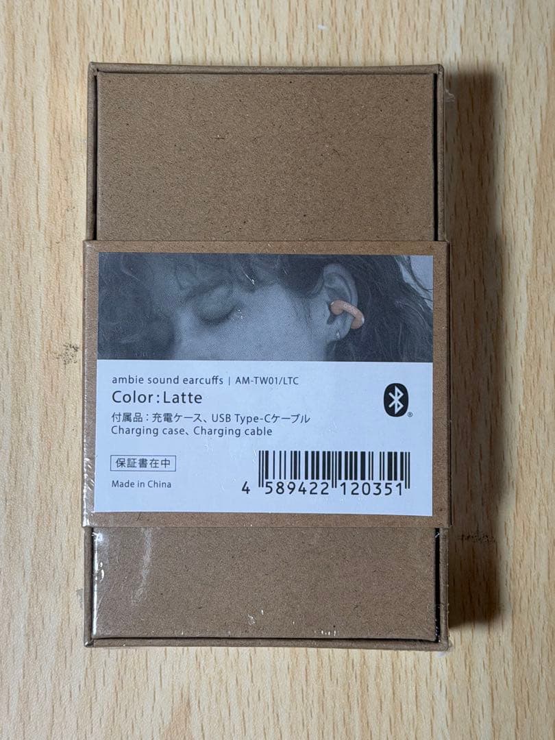 新品正規品未開封ambie ワイヤレスイヤフォン AM-TW01 Latte