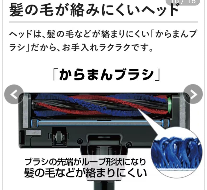 新品　日立　掃除機　ライトゴールド　PV-BHL5000J N スタンド付き