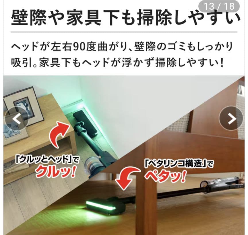 新品　日立　掃除機　ライトゴールド　PV-BHL5000J N スタンド付き