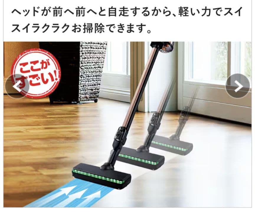 新品　日立　掃除機　ライトゴールド　PV-BHL5000J N スタンド付き