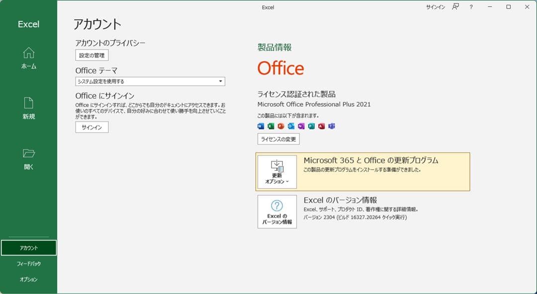 ★（28）爆速 m.2SSD+HDD 第８世代CPU 8GB Office 付き