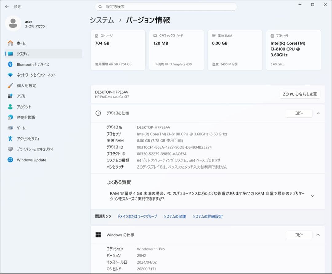 ★（28）爆速 m.2SSD+HDD 第８世代CPU 8GB Office 付き