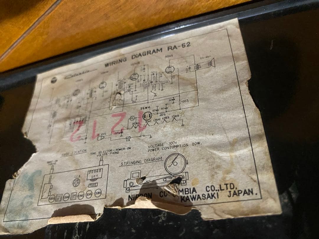 真空管　ラジオ　コロンビア　columbia レトロ