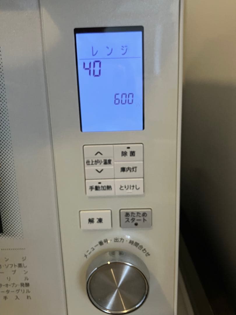 SHARP ヘルシオ　AX-GX2-W ウォーターオーブン