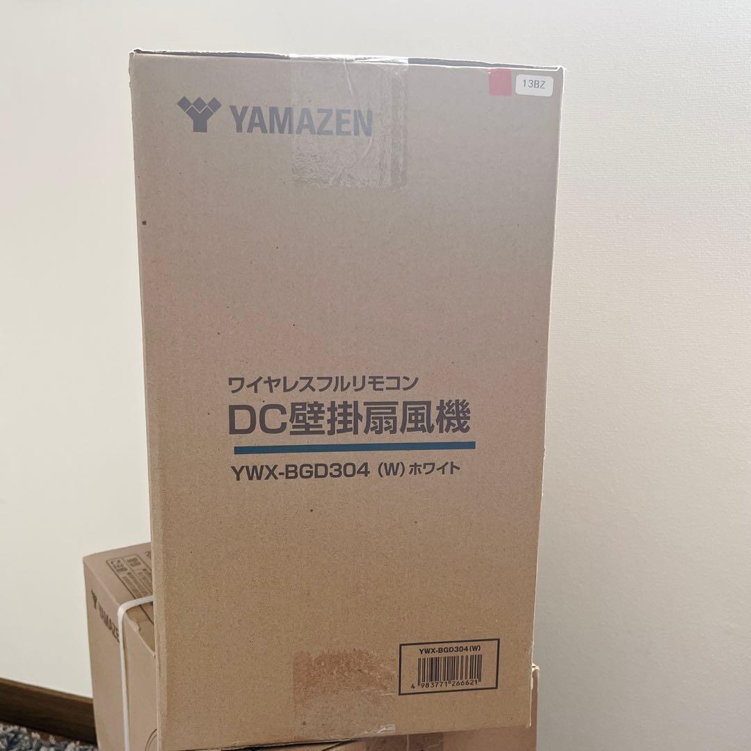 【新品未開封】YAMAZEN DC壁掛け扇風機 ホワイトYWX-BGD304