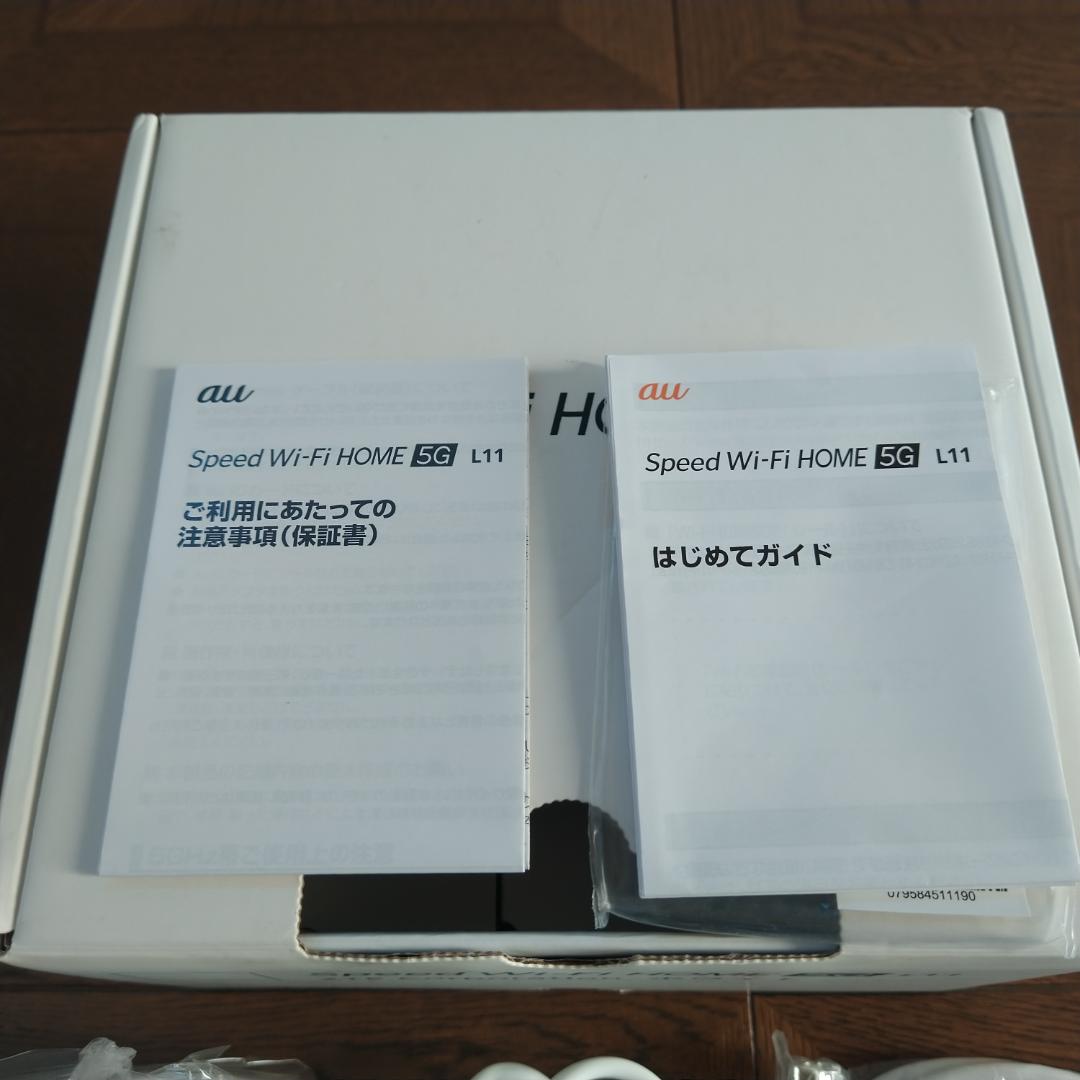 【☆未使用品★ 】UQ版 ZTR01SWU ＊Wi-Fi  5G L11