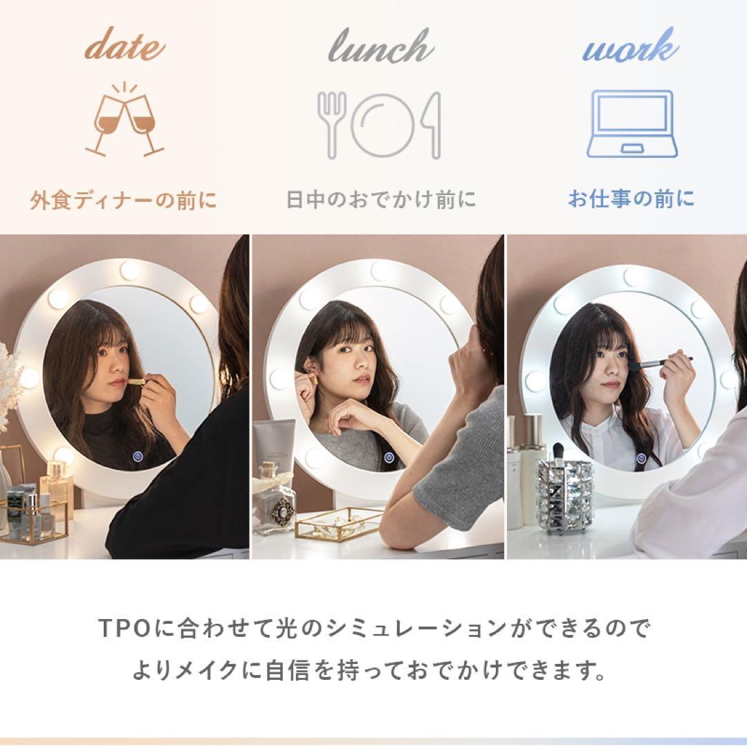 LEDライトミラー『ドレッサーセット』丸型ミラー 鏡台 化粧台 スツール付 組立