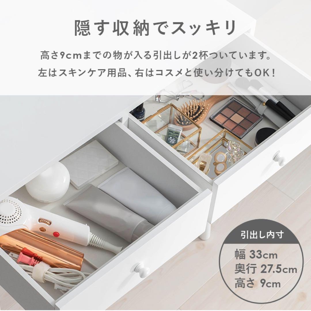 LEDライトミラー『ドレッサーセット』丸型ミラー 鏡台 化粧台 スツール付 組立