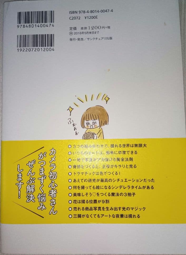 お得です！ COOLPIX P520 デジタルカメラ　42倍　すぐ使えます!!
