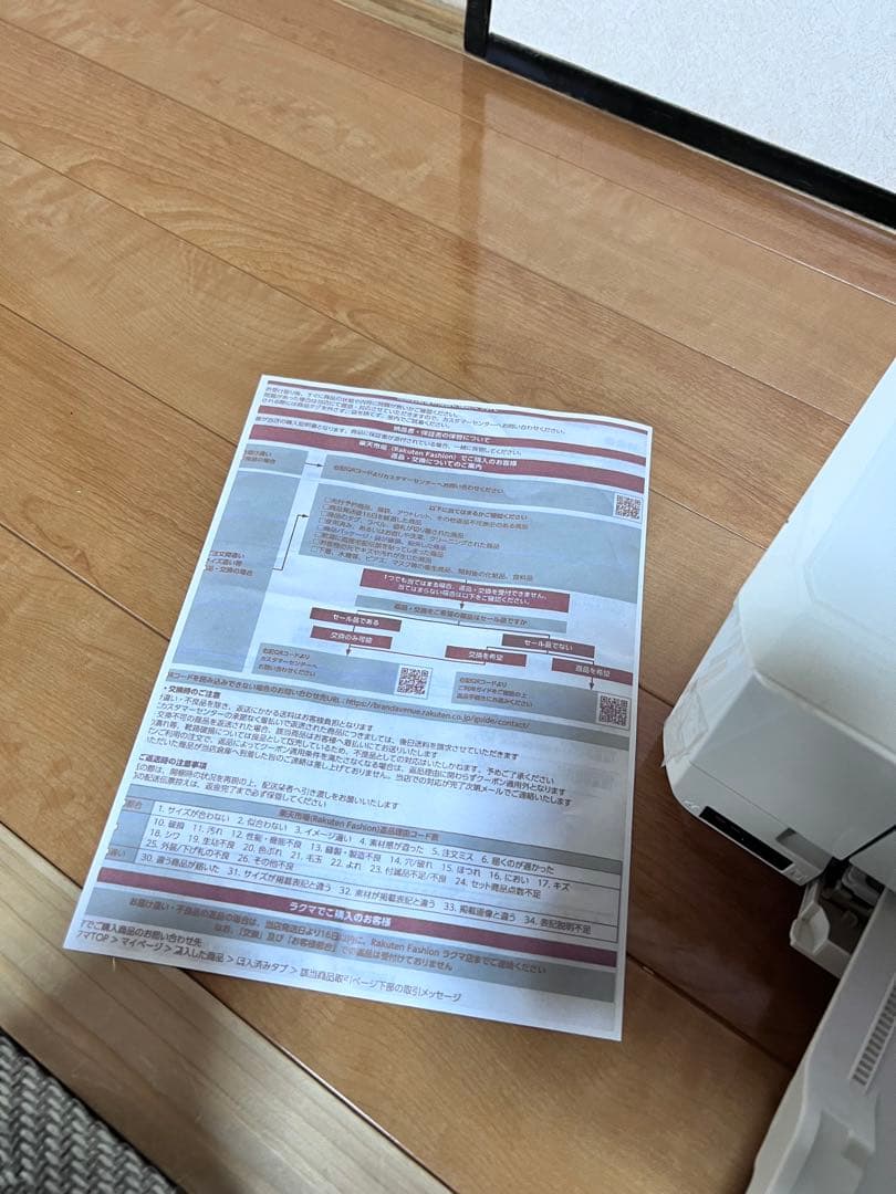 EPSON EP-807AW A4インクジェットプリンター複合機