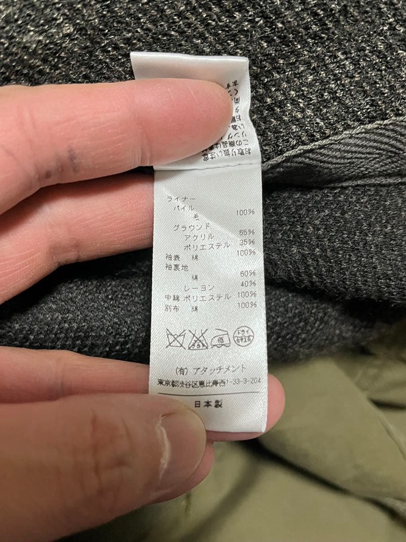 アタッチメント　モッズコート　size1