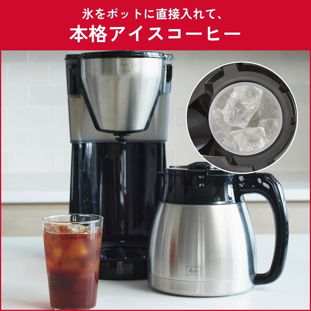 【新品未開封】メリタ(Melitta) コーヒーメーカー 新イージートップサーモ