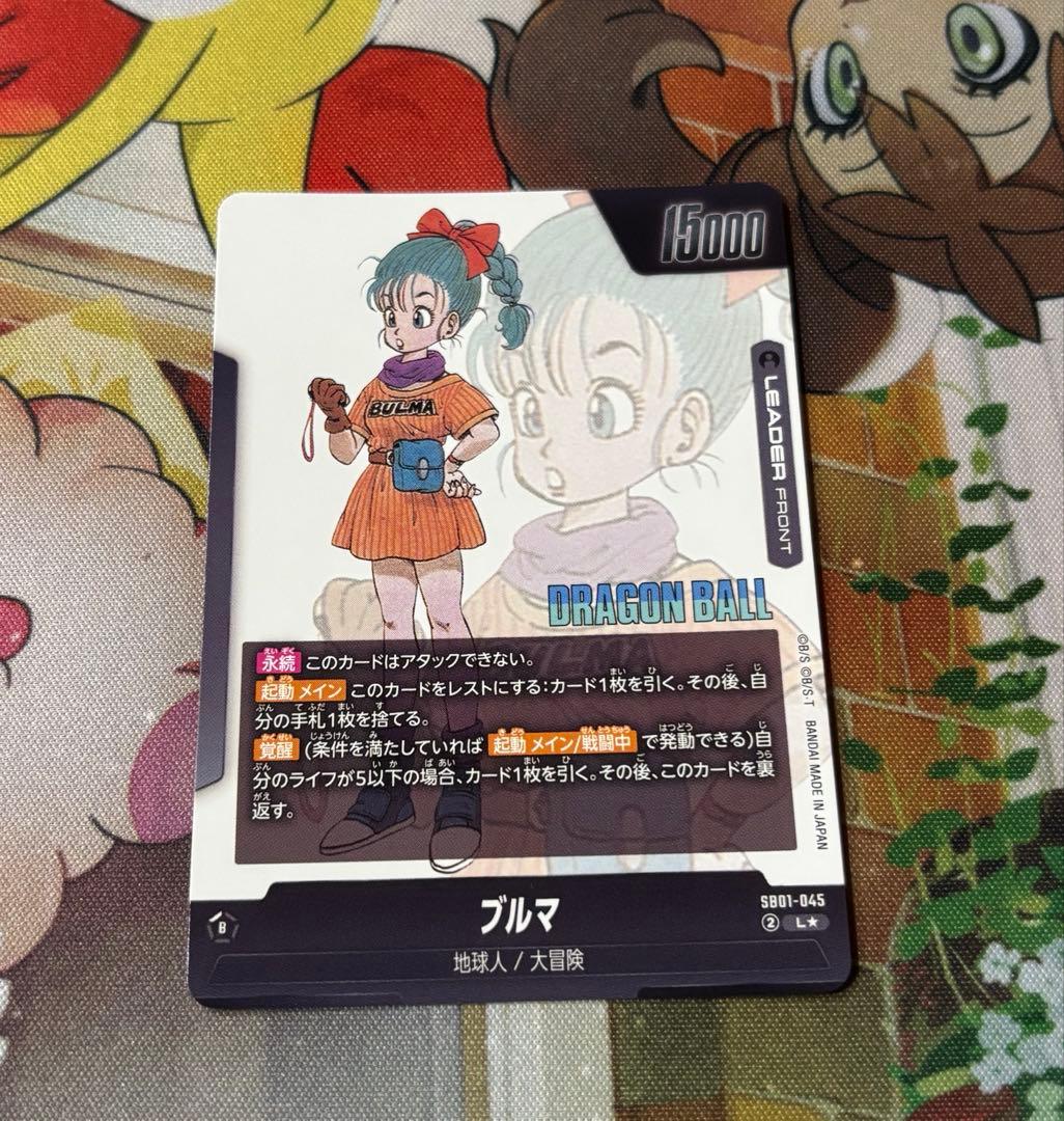 ドラゴンボール　リーダーパラレル　ブルマ　C★ブルマ　2枚セット