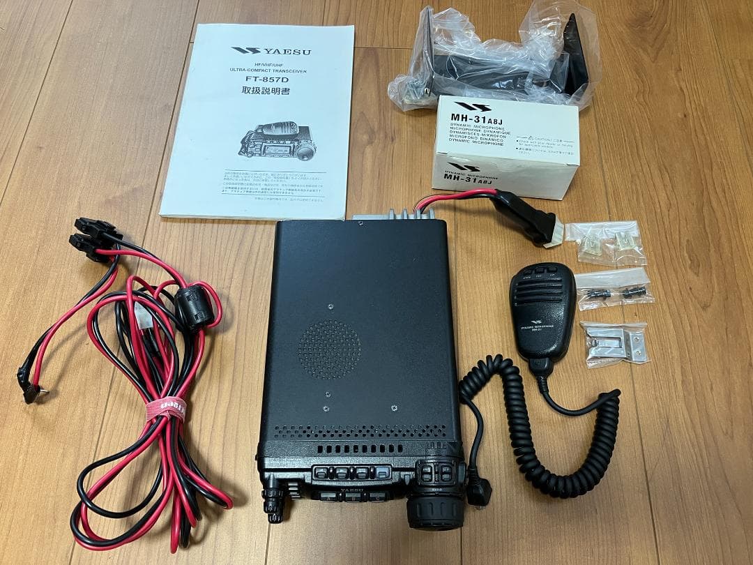 FT-857DM YAESU オールモードトランシーバー