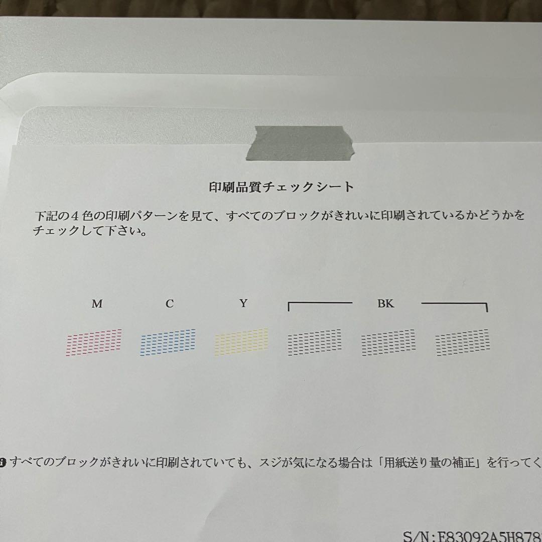 [美品] Brother DCP-J528N プリンター 本体