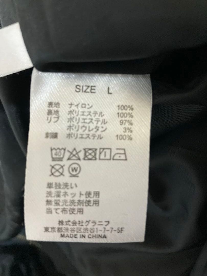 グラニフ graniph 阿吽猫破魔矢 石黒亜矢子 コラボブルゾン L