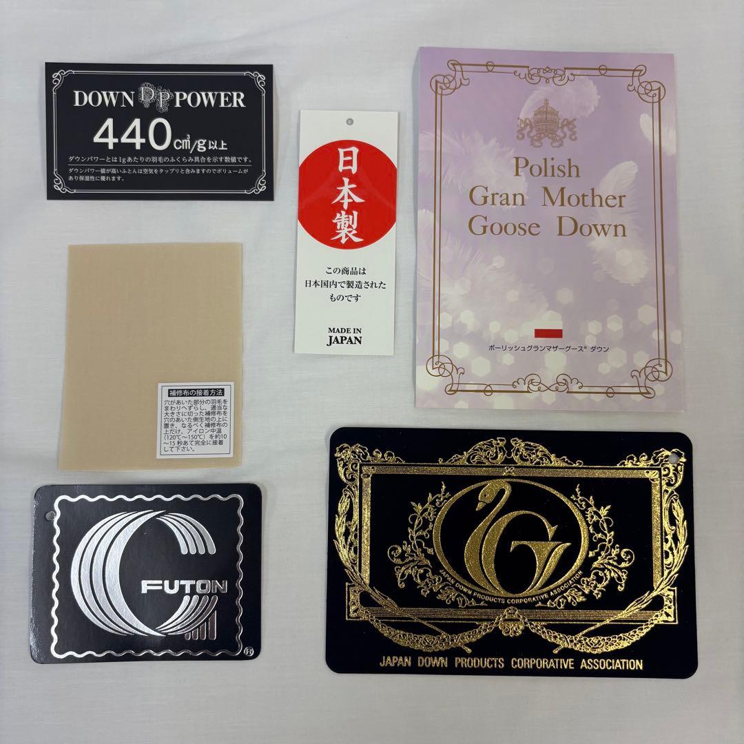 羽毛布団 シングル ポーランド ホワイトマザーグース CH92103 ピンク