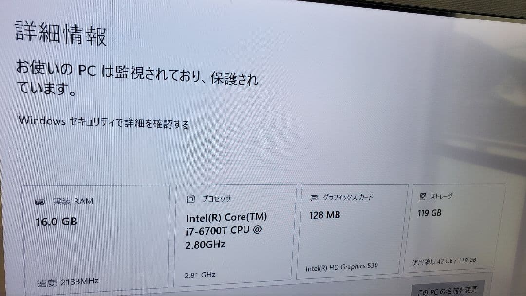 ミニPC FUJITSU ESPRIMO Q556/M i7-6700T 16GB