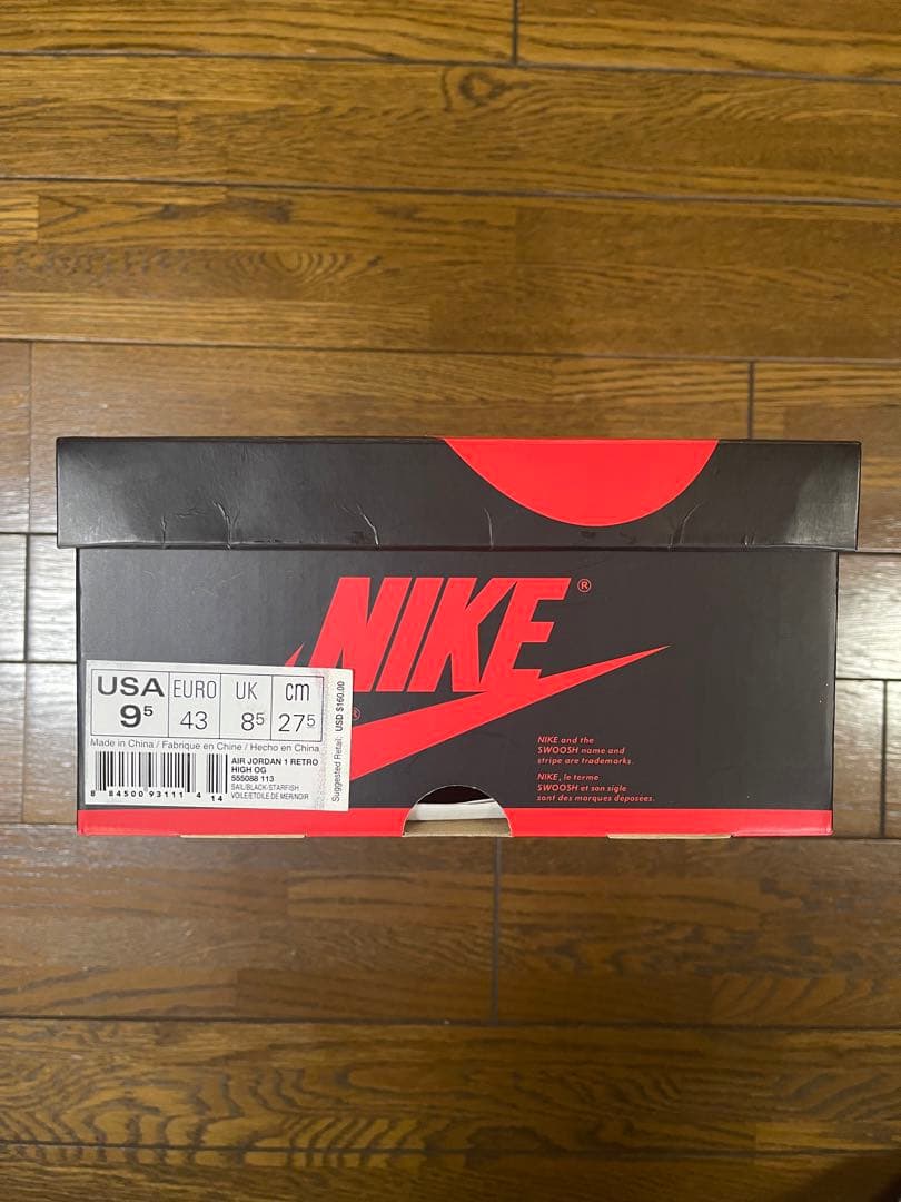 Jordan 1 リバース シャッタード バックボード 27.5cm