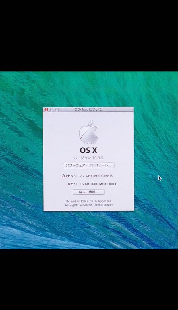 【メモリ増設16GB】iMac 21.5\" A1418 Intel 2.7GHz