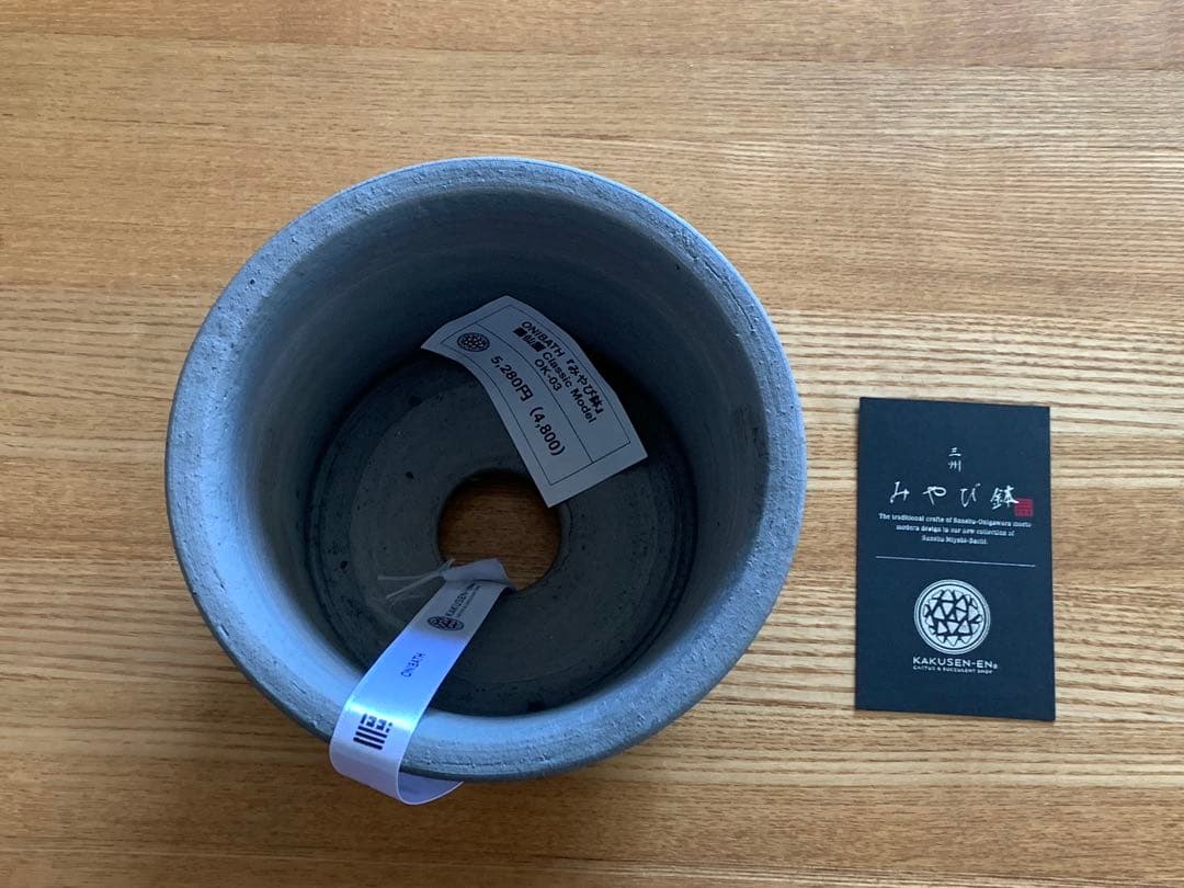 三洲みやび鉢 OK-03 鶴仙園 classic Model