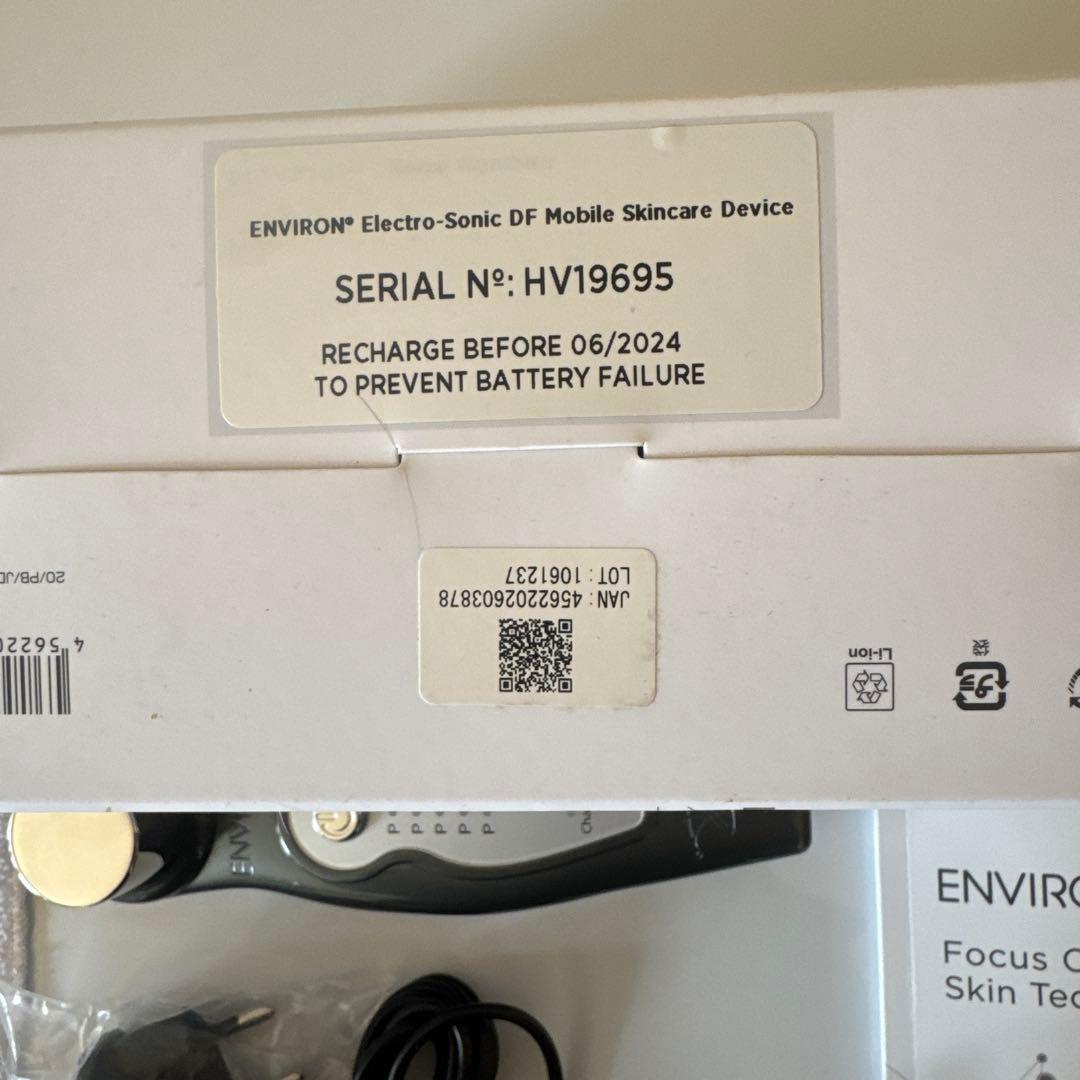 エンビロン エレクトロソニック 美顔器 DFモバイル