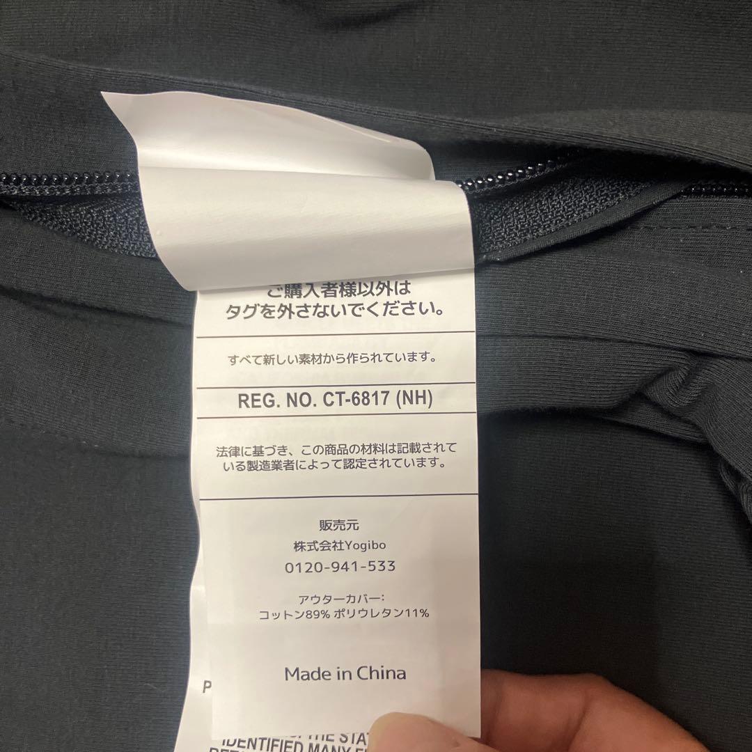 Yogibo ソファカバー ダークグレー