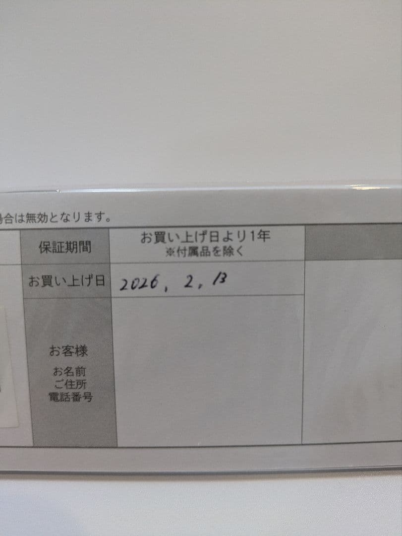 【新品未使用】ReFaフィンガーアイロンST6 ストレートアイロンシルキーピンク